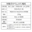 [クロダルマ] AIR SENSOR-1 ベスト デバイスフルセット KS-2100