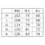 [クロダルマ] ハイブリットポロシャツ DG812