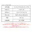 [SHINMEN] S-AIR ULUTIMA TE EVO 20Vファン・バッテリーフルセット SA-124
