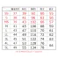 [CAREAN(カーシー)] T/C鹿の子 長袖ニットシャツ CWY173
