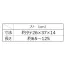 [CAREAN(カーシー)] UCフラット バック CAZ135