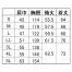 258661 [クロダルマ] ファン付きウェア AIR SENSOR-1 長袖ジャンパー (ファン対応作業服)ファンバッテリーKS-60セット