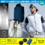 26885 KS-60(12V)ファン・バッテリーセット [クロダルマ] ファン付きウェア AIR SENSOR-1 サイドファンベスト