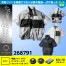 268791 [クロダルマ] ファン付きウェア AIR SENSOR-1 半袖ジャンバー(ファン対応作業服)ファンバッテリーセット