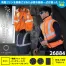 26884 KS-100(15V)ファン・バッテリーセット [クロダルマ] サイドファン高視認ベスト