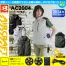 AC2004 [BURTLE(バートル)] エアークラフト フーディーベスト(ファン対応作業服)22V対応ファンバッテリーセット