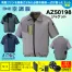 AZ-50198 [アイトス] 空調服 TULTEX 半袖ジャケット  (ファン対応作業服)18V対応ファンバッテリーセット
