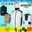 AZ-50297 [アイトス] 空調服 AZITO遮熱シェード ベスト  (ファン対応作業服)18V対応ファンバッテリーセット