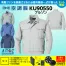 [アイトス] 空調服 長袖ブルゾン KU9055018V対応ファンバッテリーセット