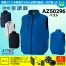 [アイトス] サイドファン空調服 ベスト AZ-5029618V対応ファンバッテリーセット
