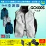 GC-K005 [タカヤ商事] 空調服  GRANCISCO ベスト(ファン対応作業服)18V対応ファンバッテリーセット