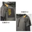 [アタックベース] The tough 空調風神服チタン半袖ジャケット 7745　2022年型ファンバッテリーセット