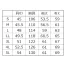 [XEBEC] ブルゾン 2820