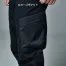 [TS DESIGN] TCNクロスニッカーズパンツ 55344
