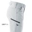 [アイトス] AZ-4221 TULTEX WORK ストレッチカーゴパンツ(男女兼用)ノータック