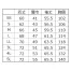 [タカヤ商事] 4WAYストレッチ 配色ジャケット TW-A200