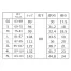[タカヤ商事] 4WAYストレッチ配色デザインパンツ TW-A211