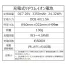 KS-2300 [クロダルマ] ファン付きウェア メッシュベストペルチェデバイスフルセット