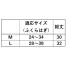 [TS DESIGN] パワーソックス 84118
