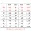 [タカヤ商事] BCジャケット(エコディア) TW-S322