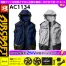 AC1134 [エアークラフト/BURTLE] 24Vセット AIR CRAFTパーカーベスト【在庫限定】