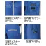 XE98032 [空調服XEBEC(ジーベック)] 空調服 遮熱半袖ブルゾン サイドファン仕様
