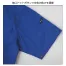 XE98032 [空調服XEBEC(ジーベック)] 空調服 遮熱半袖ブルゾン サイドファン仕様