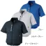 XE98034 【ジーベック/XEBEC】 25Vセット 空調服 半袖ブルゾン