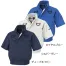 XE98107【25V対応ファンバッテリーセット】 [空調服XEBEC(ジーベック)] 空調服 半袖ブルゾン(ハーネス対応)