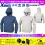 KU90810【25V対応ファンバッテリーセット】 [空調服XEBEC(ジーベック)] 空調服 長袖ブルゾン