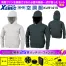 KU91410【25V対応ファンバッテリーセット】 [空調服XEBEC(ジーベック)] 空調服 長袖ブルゾン