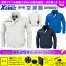 XE98001【25V対応ファンバッテリーセット】 [空調服XEBEC(ジーベック)] 空調服 長袖ブルゾン