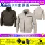 XE98002 【ジーベック/XEBEC】 25Vセット 空調服 長袖ブルゾン