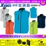 XE98010【25V対応ファンバッテリーセット】 [空調服XEBEC(ジーベック)] 空調服 ベスト