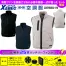 XE98019【25V対応ファンバッテリーセット】 [空調服XEBEC(ジーベック)] 空調服 ベスト