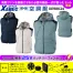 XE98024【25V対応ファンバッテリーセット】 [空調服XEBEC(ジーベック)] 空調服 遮熱ベスト(フード付)