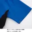 XE98027【25V対応ファンバッテリーセット】 [空調服XEBEC(ジーベック)] 空調服 半袖ブルゾン