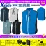 XE98028【25V対応ファンバッテリーセット】 [空調服XEBEC(ジーベック)] 空調服 ベスト