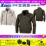 XE98102【25V対応ファンバッテリーセット】 [空調服XEBEC(ジーベック)] 空調服 長袖ブルゾン(ハーネス対応)