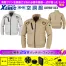 XE98103【25V対応ファンバッテリーセット】 [空調服XEBEC(ジーベック)] 空調服 遮熱ハーネスブルゾン