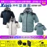 XE98105【25V対応ファンバッテリーセット】 [空調服XEBEC(ジーベック)] 空調服 遮熱ハーネス半袖ブルゾン(フード付)