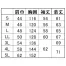 258671 KS-250(20V)ファン・バッテリーセット [クロダルマ] ファン付きウェア AIR SENSOR-1 ハーネス対応長袖ジャンパー