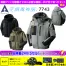 7743[アタックベース]空調風神服 日本製24V(5セル)バッテリー・ファンセット The tough チタンフード長袖ブルゾン