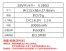 V1129[HOOH(村上被服)]28Vセットミドルファンフードベスト(フルハーネス対応)