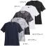 [SHINMEN(シンメン)] 0253 アイスフィールドライTシャツ