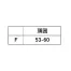 [SHINMEN(シンメン)] 0652 クールタッチバラクラバ