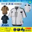 XE98033【パワーファン・バッテリーセット】 [空調服XEBEC(ジーベック)] 空調服 ブルゾン サイドファン仕様