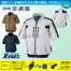 XE98033【7.2Vバッテリーファンセット】 [空調服XEBEC(ジーベック)] 空調服 半袖ブルゾン サイドファン仕様