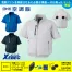 XE98034【7.2Vバッテリーファンセット】 [空調服XEBEC(ジーベック)] 空調服 半袖ブルゾン 上部ファン仕様