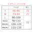 [BURTLE] 5062 防寒パンツ　(ユニセックス)